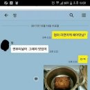 맛나 이미지