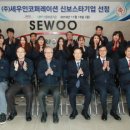 세우기업 매일경제