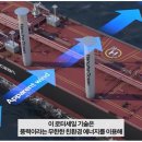 그린오션솔루션