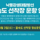 하단동1195 이미지