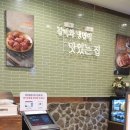 조선가배 | 안산 선부동 조선갈비 고기구워주는 가족 외식하기 좋은 돼지갈비 맛집 내돈내산 추천