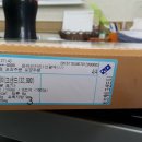 도미노피자세종아름점 이미지