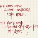혜윰플러스학원