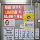 세븐일레븐 대전태평대로점 | 대전 유성구 태평소국밥 본점 토요일 저녁 웨이팅 후기