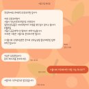 새힘찬한병원 | 서울 강서구 조리원 추천, 르베르쏘산후조리원 후기 / 마사지 후기 / 약간의 출산후기 포함/ 이대서울병원