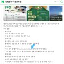 산림조합중앙회 | 제25회 산림문화작품공모전 작품 접수 (w. 그림 부문)