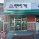 광주 카페 / 광산구 우산동 딜라잇 가든 후기 / 1,500원짜리 아메리카노 후기