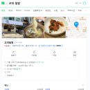 교대밀밭 이미지