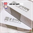 궁잔기지떡포항 | 포항떡집 :: 궁잔기지떡 아기간식으로 최고 :)