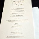 라즈베리힐 | 그랜드 워커힐 서울 비스타홀 웨딩 결혼식 하객 식사 후기