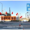 성광골프연습장 이미지