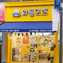 와플대학 중랑동부시장캠퍼스 이미지