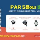 모래실길 이미지