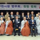 부천시청 이미지