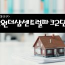 가음정더샵센트럴파크2단지 이미지