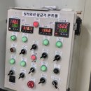 (주)웰빙푸드 농업회사법인