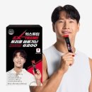주식회사 참약사 | 김종국 아르기닌 6200, 정말 효과 있을까? 성분·후기·복용법 총정리
