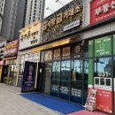 금사랑금거래소 - 익산시 고봉로32길 13-1 | 평택 돌반지 [금사랑 금거래소] : 내돈내산 반돈 돌반지 가격 후기