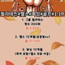 써밋스포츠 이미지