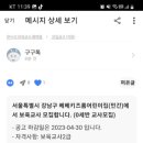 베베키즈어린이집 이미지