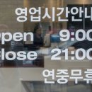 신제주유통