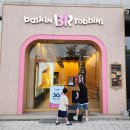 베스킨라빈스 충남내포점 이미지