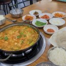 군위와촌식당
