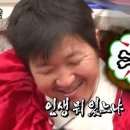 잇츠찜이야기 이미지