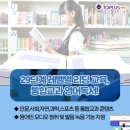 토프러스어학원 - 창원시 성산구 가양로124번길 5-3 | 토프러스어학원