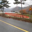 고송보건진료소 이미지