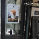 커스텀커피잠실나루점