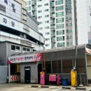 금정셀프세차장 이미지