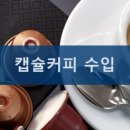 소율식품