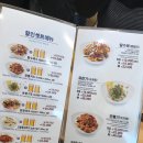 뽕사부 이미지