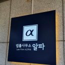 알파에스오일 이미지