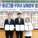 효성수산