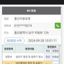두왕로 이미지