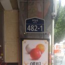 엔틱당구클럽 이미지