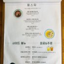 부산 연산동 물만골역 맛집 물만골경양식, 내돈내산 솔직후기