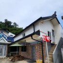 청기와민박 이미지