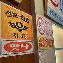 대왕통닭 이미지