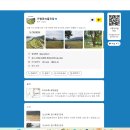 가평파크골프장(관외) | [가평파크골프장] 예약 방법 &amp; 36홀 라운딩 솔직 후