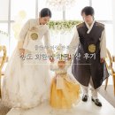 의상디자인 | 돌잔치 의상 한복 대여 송도 희한복 내돈내산 후기