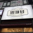 호담쌀호두과자 | 웨스턴돔 과일모찌] 맛집 발견! 국산 저당 팥앙금으로 만든 생과일 찹쌀떡과 건강한 쌀 호두과자 솔직 후기