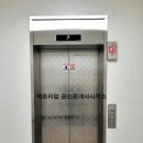 팩토리얼공인중개사사무소 이미지