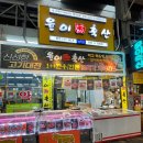 중이축산