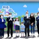 우리미래의원