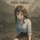 신기루산업(주) 이미지