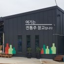 부국상사