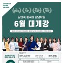 강남학원 이미지